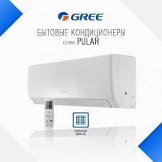 Кондиционер Gree Pular on-off GWH07AGA-K3NNA1B Кондиционер Gree Pular on-off GWH07AGA-K3NNA1B